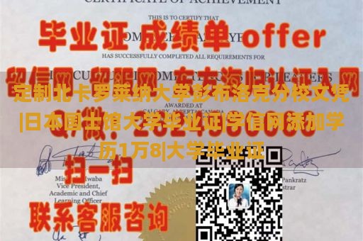 贝里学院文凭样本|墨尔本理工学院毕业证照片样本|办国外留学学历认证|英国大学文凭定制